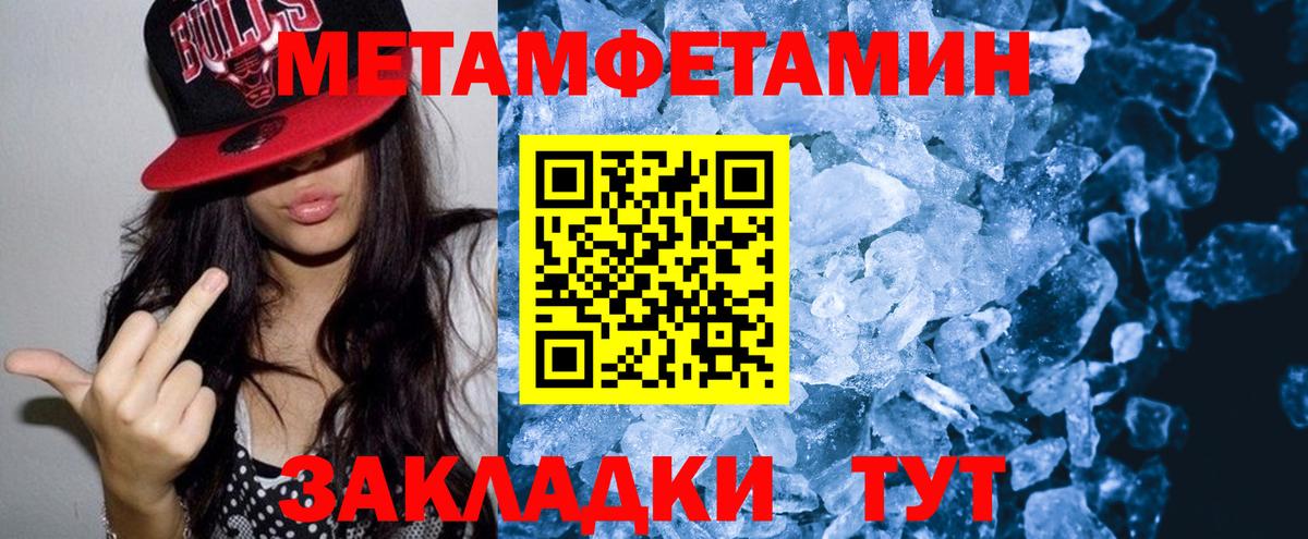 АМФЕТАМИН Розовый Кудымкар