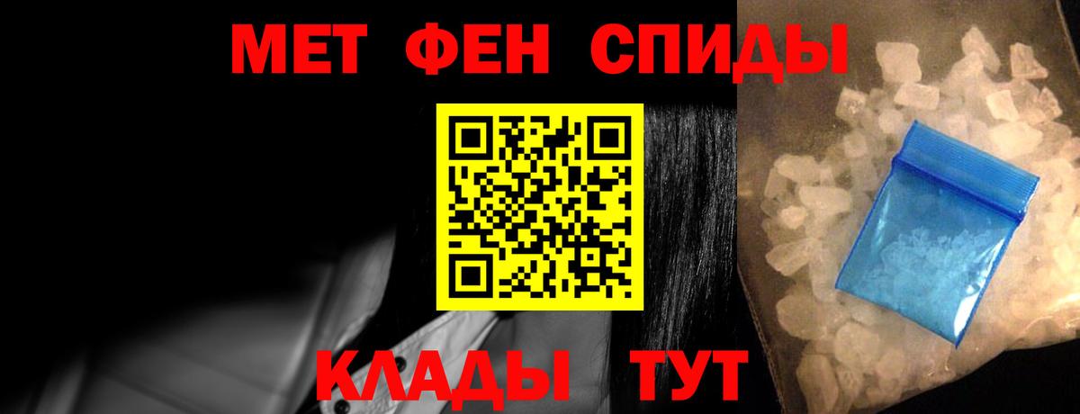 Кудымкар  Amphetamine Premium  Амфетамин  Вход с VPN 