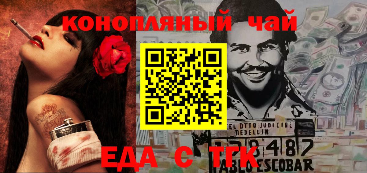Cannafood конопля  Вход с VPN  Кудымкар 
