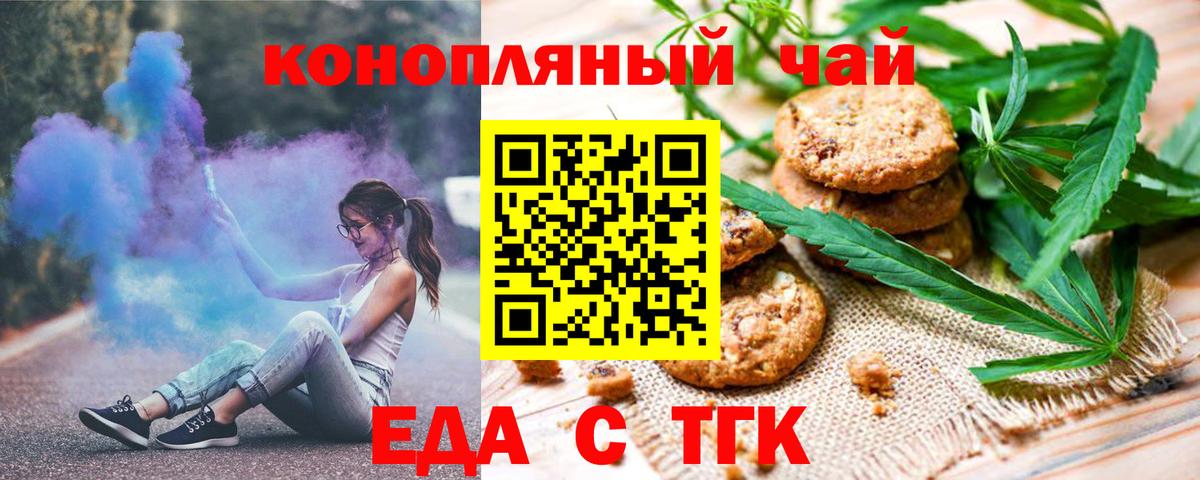 Магазины продажи наркотиков  Кудымкар  NBOMe  Вход с VPN  Меф кристаллы  ГАШИШ  ГАШ  Конопля  Кокаин 