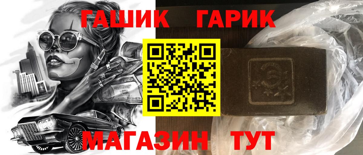 Гашиш hashish Кудымкар