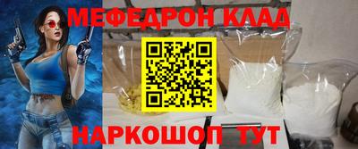 спиды Канаш
