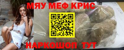 синтетический гашиш Камышлов