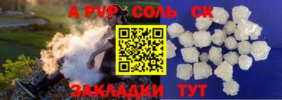 спиды Канаш