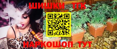 синтетический гашиш Камышлов