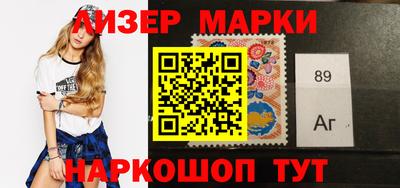 синтетический гашиш Камышлов