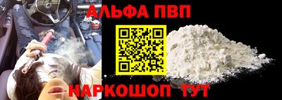 спиды Канаш