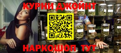 синтетический гашиш Камышлов