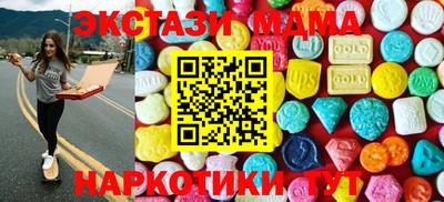 синтетический гашиш Камышлов
