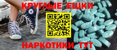 спиды Канаш