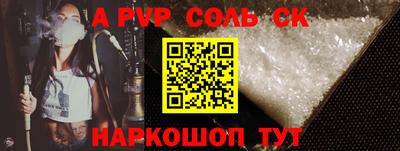 PSILOCYBIN Кандалакша