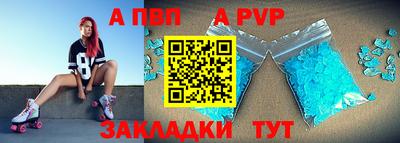спиды Канаш