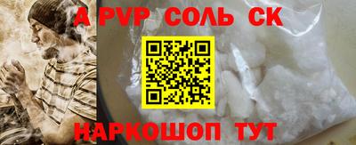 PSILOCYBIN Кандалакша