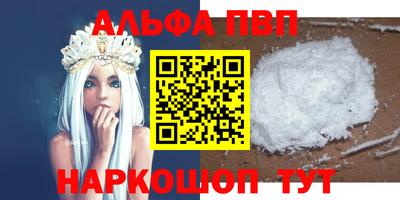 синтетический гашиш Камышлов
