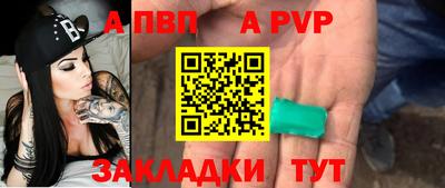 синтетический гашиш Камышлов