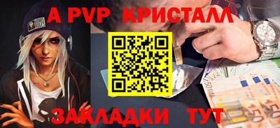 синтетический гашиш Камышлов