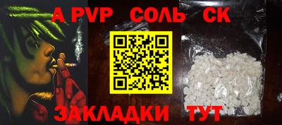 PSILOCYBIN Кандалакша