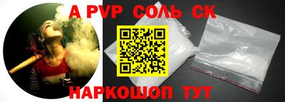 PSILOCYBIN Кандалакша