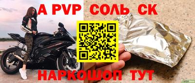 спиды Канаш