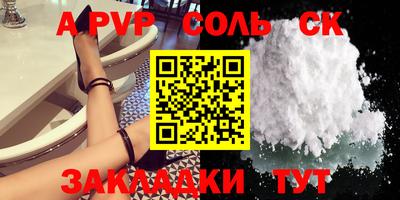 спиды Канаш