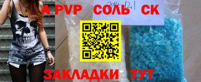 PSILOCYBIN Кандалакша