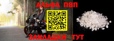синтетический гашиш Камышлов
