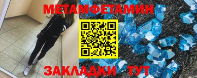 синтетический гашиш Камышлов