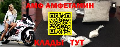 спиды Канаш