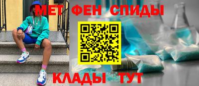 спиды Канаш