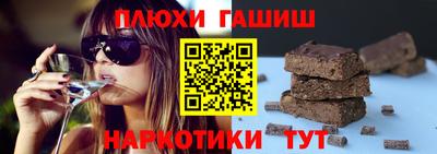 спиды Канаш