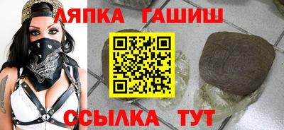 синтетический гашиш Камышлов