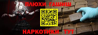 PSILOCYBIN Кандалакша