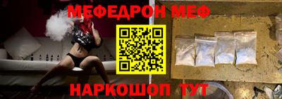 спиды Канаш