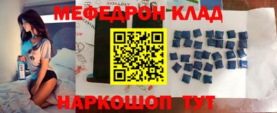 синтетический гашиш Камышлов