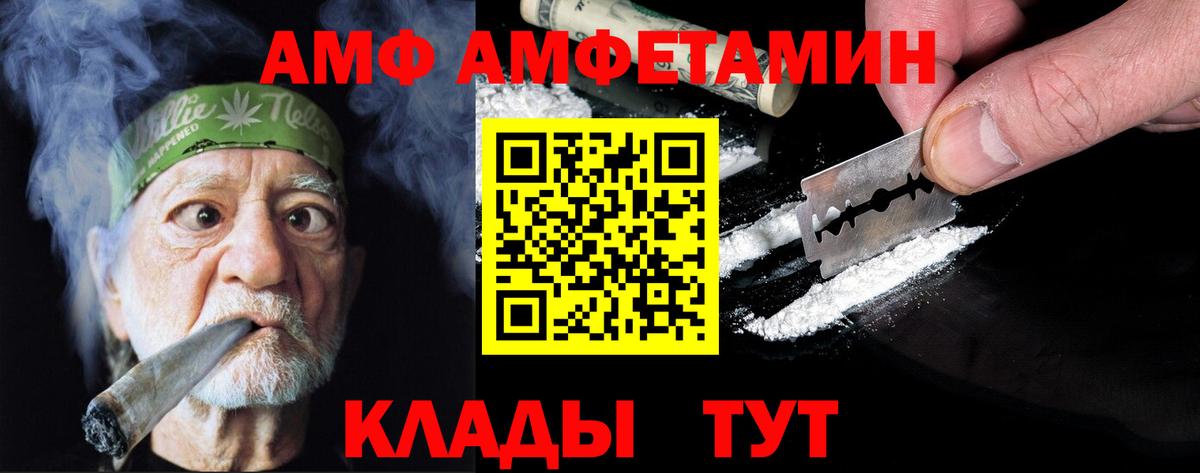 Первитин Methamphetamine Кудымкар