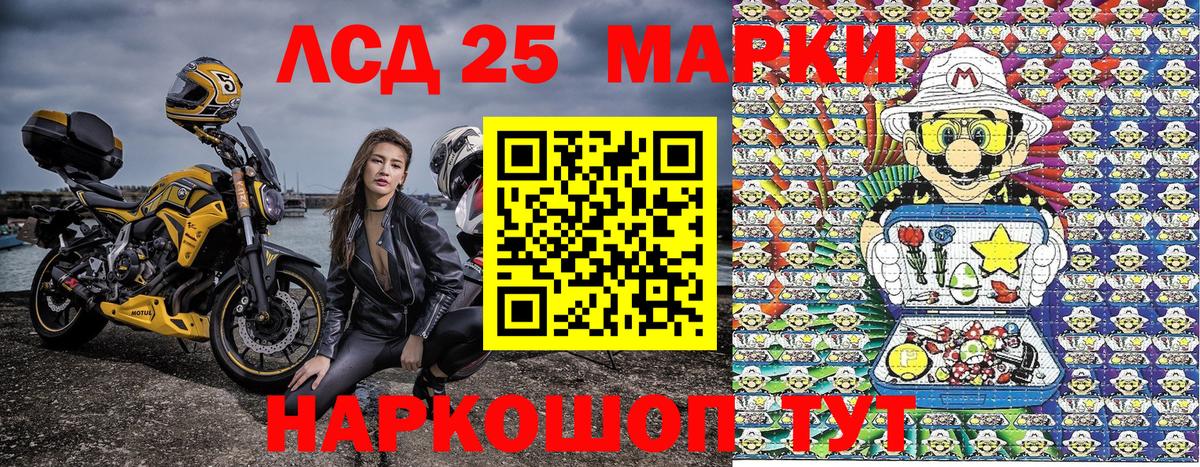 Марки N-bome  Вход с VPN  Кудымкар  Марки NBOMe 1,8мг 