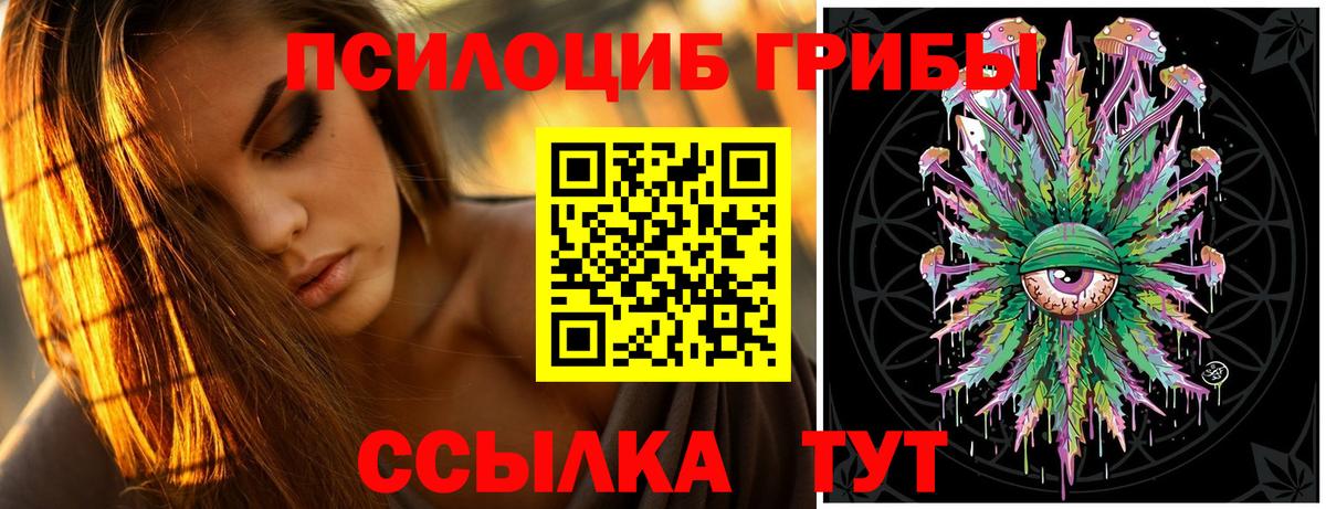 Канабис Кудымкар