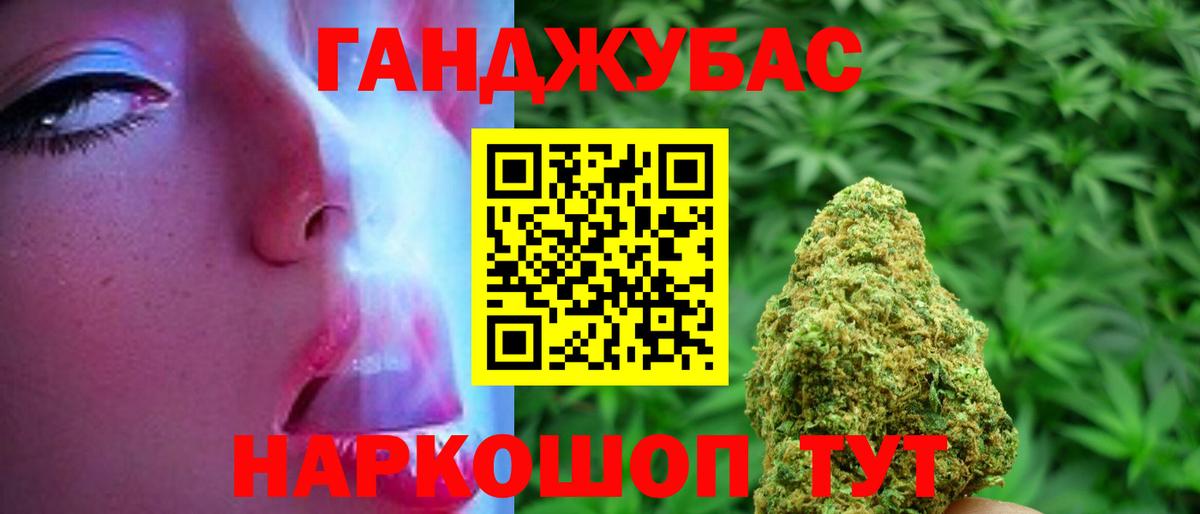 Конопля индика  Канабис SATIVA & INDICA  Кудымкар  Вход с VPN 